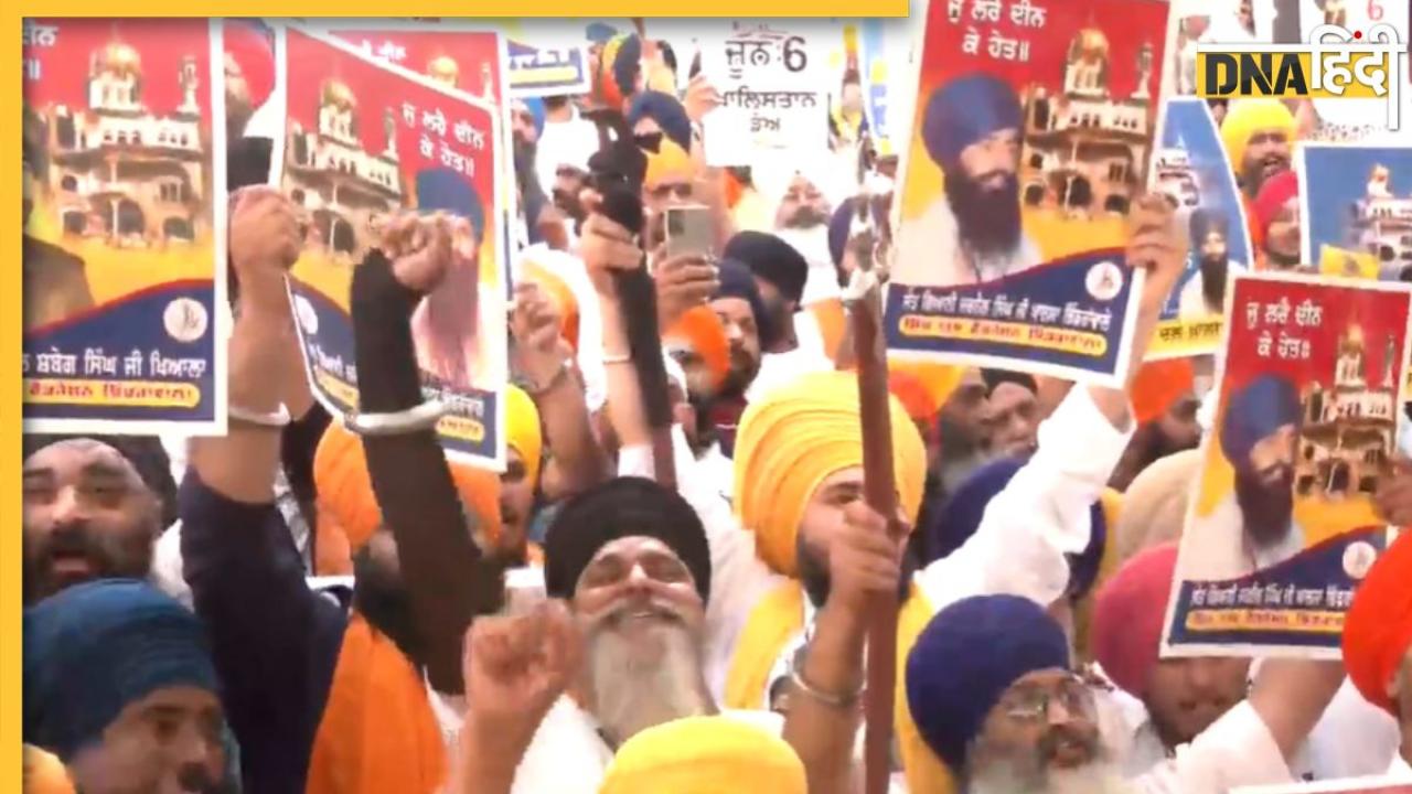 ऑपरेशन ब्लू स्टार की 39वीं बरसी, स्वर्ण मंदिर में जुटे खालिस्तान समर्थन, भिंडरावाले के लिए की नारेबाजी