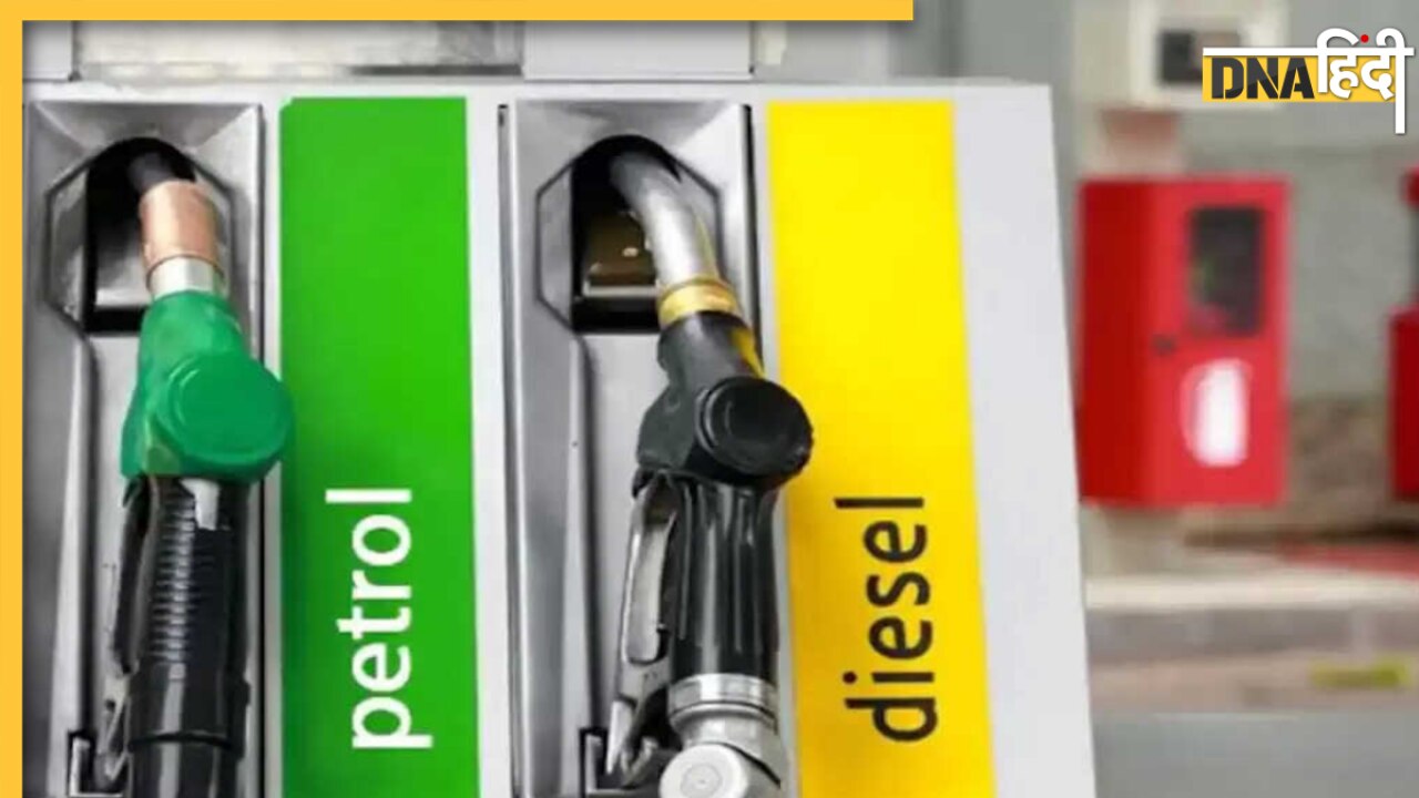 Petrol-Diesel भरवाते अगर सिर्फ '0' पर रखा ध्यान तो लाखों का लग सकता है चूना, जानें कैसे