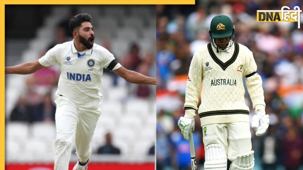 IND vs AUS WTC Final: सिराज की गेंद सूंघ भी नहीं उस्मान ख्वाजा, 0 पर सिर झुके के लौटे पवेलियन, देखें वीडियो