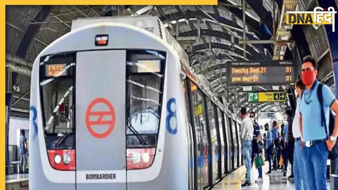 G20 Summit Rules: दिल्ली में कौनसे मेट्रो स्टेशन खुलेंगे और कौनसे रहेंगे बंद, यहां देखें लिस्ट