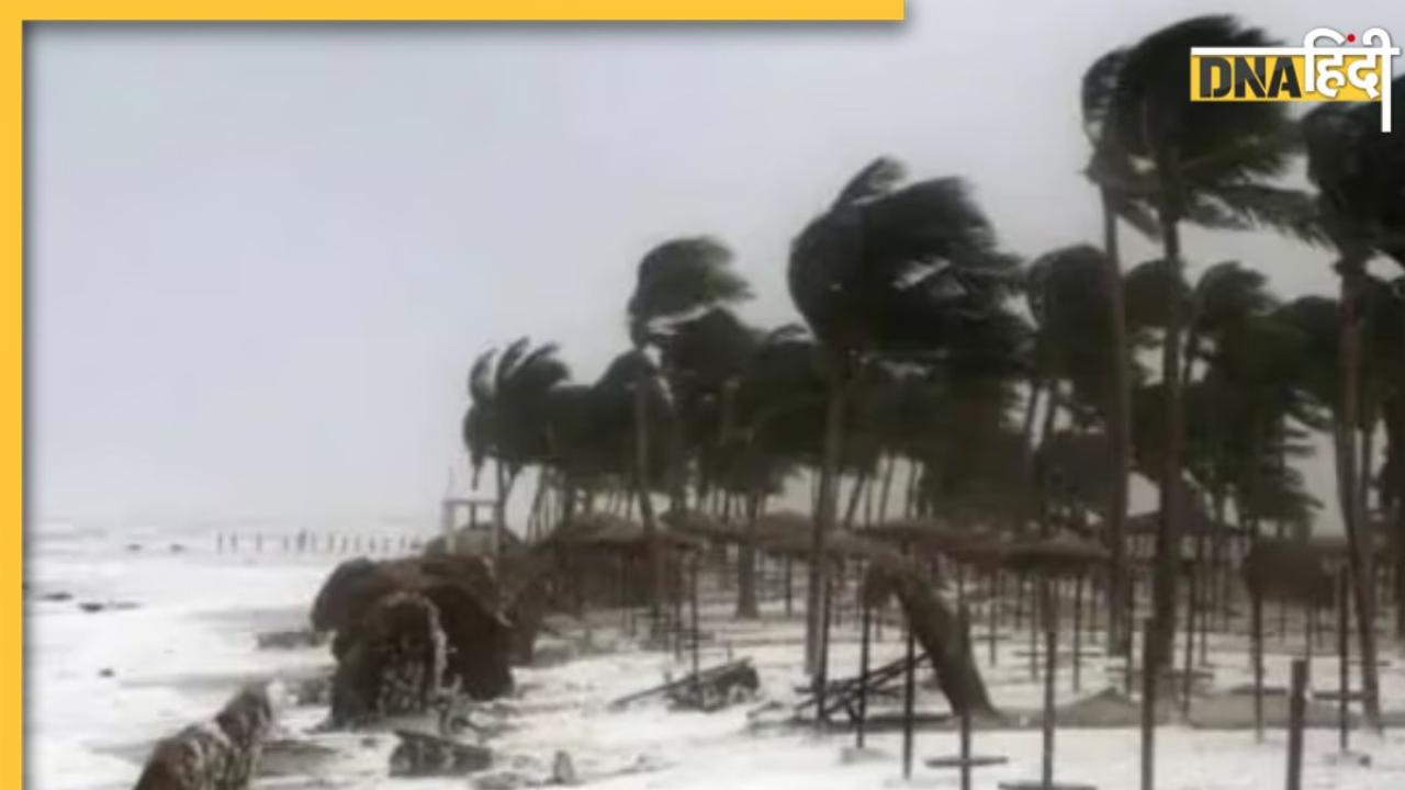 Cyclone Biparjoy: खतरनाक हुआ बिपरजॉय, गुजरात में देगा दस्तक, पाकिस्तान में भी होगा असर, कहां तक पहुंचा चक्रवात?