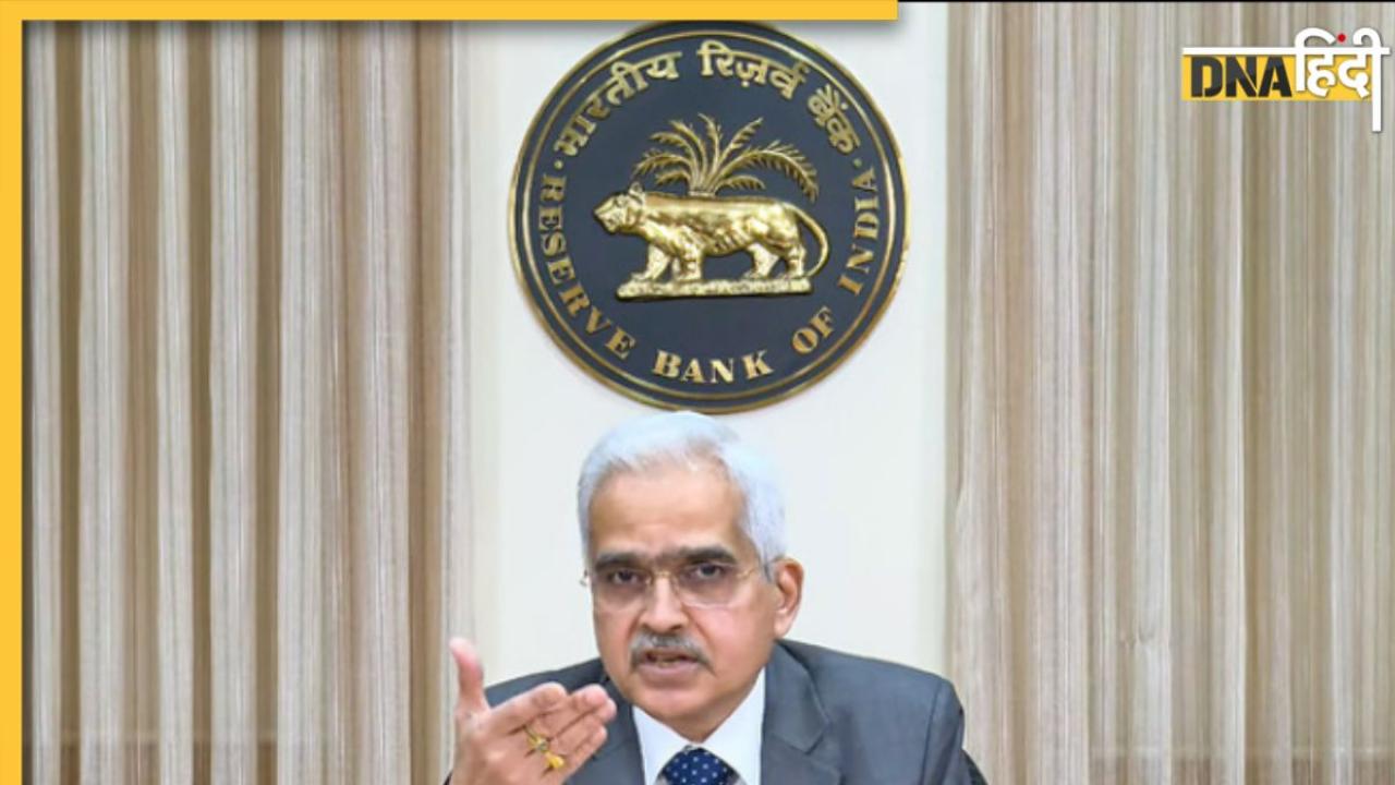 RBI Monetary Policy 2023: दूसरी बार भी नहीं बढ़ा रेपो रेट, मंहगाई-आर्थिक विकास पर RBI गवर्नर ने कही ये बात