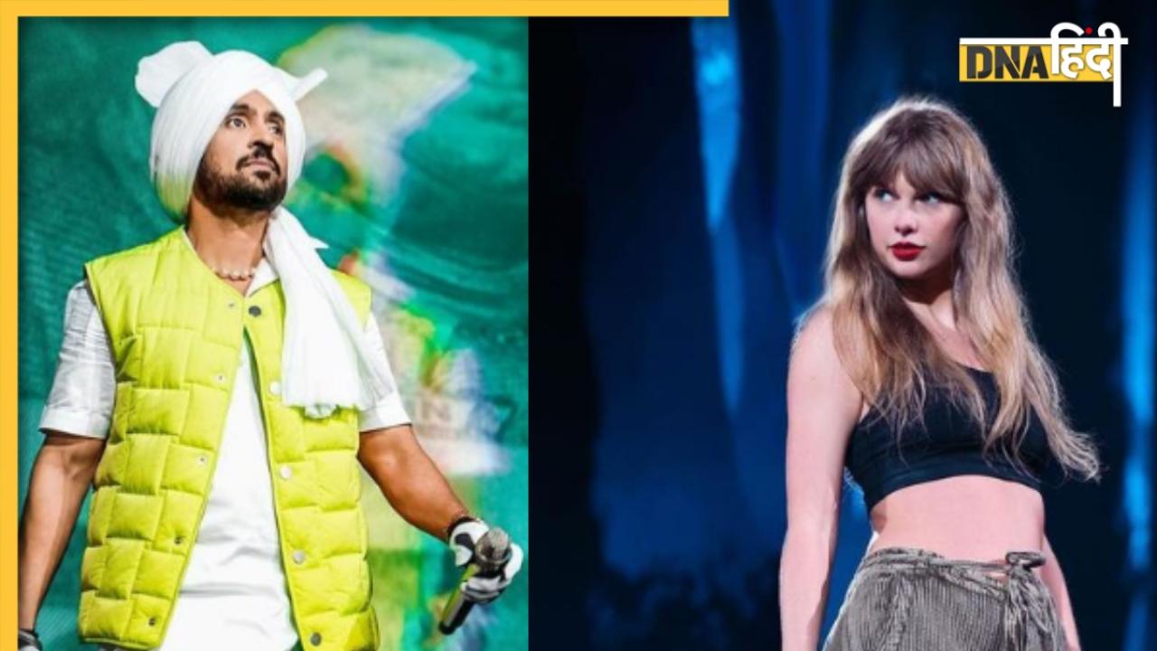 Diljit Dosanjh अमेरिकी सिंगर Taylor Swift संग हुए 'कोजी', रोमांस की अफवाहों पर तोड़ी चुप्पी