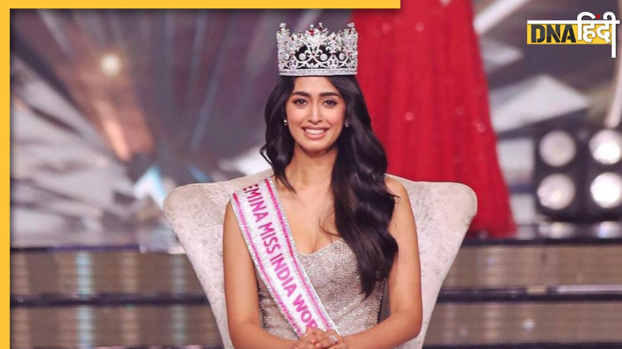 Miss World 2023: 27 साल बाद भारत को मिला बड़ा मौका, देश को रिप्रेजेंट करेंगी Sini Shetty, जानें क्या होगा खास 