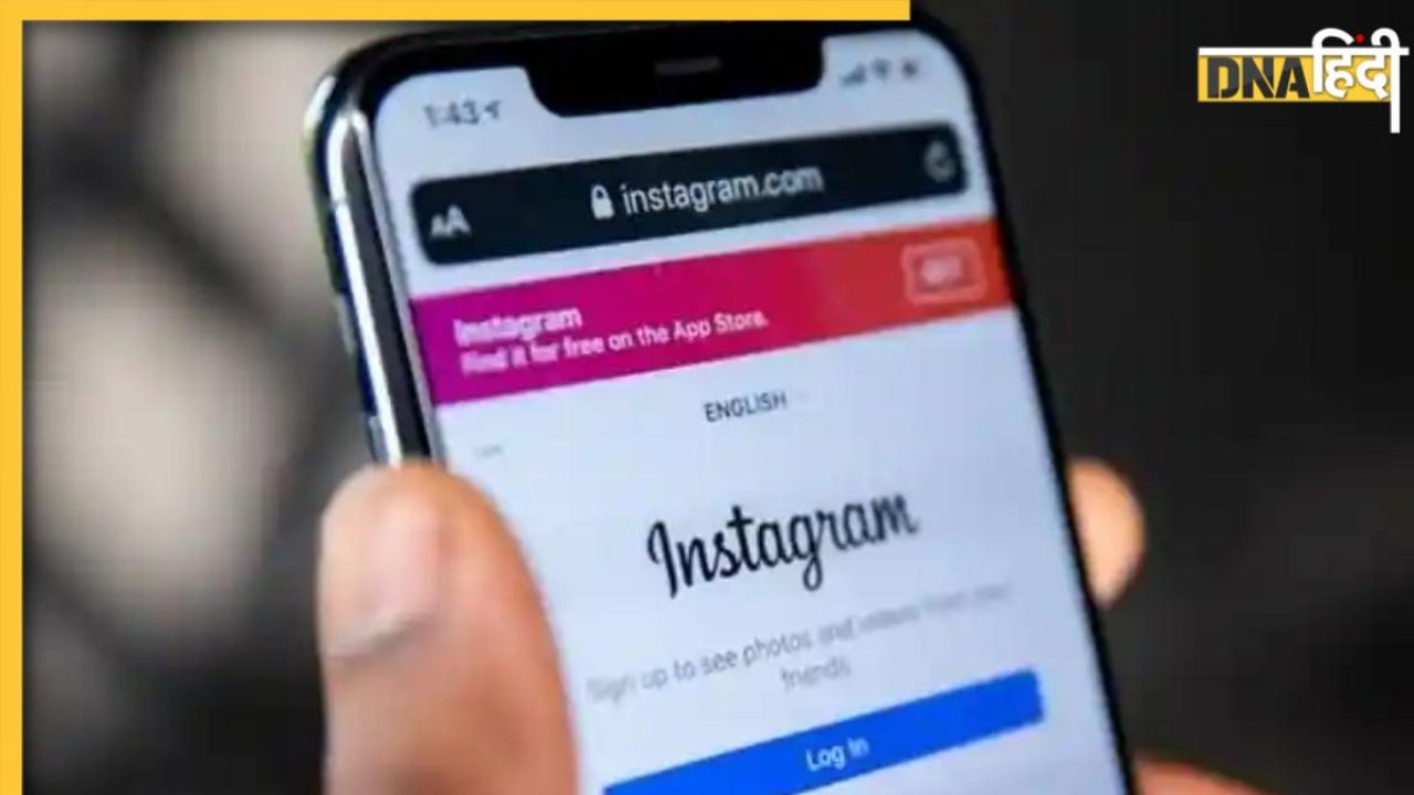 Instagram पर अब एडिट कर पाएंगे अपना मैसेज, जानिए कैसे काम करेगा नया फीचर