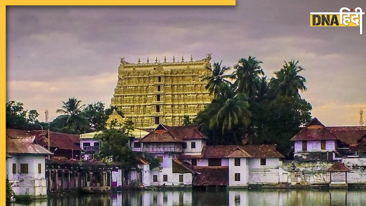 India's Richest Temple: भारत के ये मंदिर हैं सबसे अमीर, रोज चढ़ता है लाखों करोड़ों का चढ़ावा