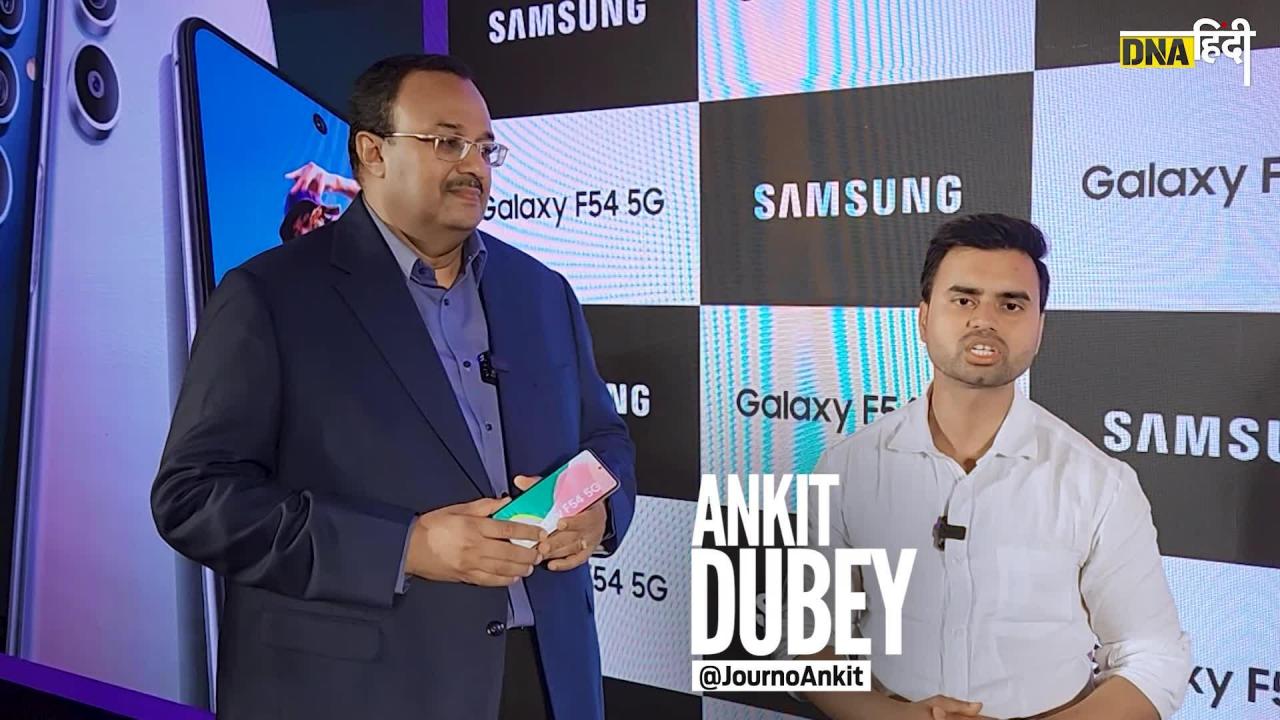 Video- Samsung Galaxy F54 5G फोटोग्राफी की दुनिया में बनाएगा नई पहचान, देखें Raju Pullan के साथ खास बातचीत