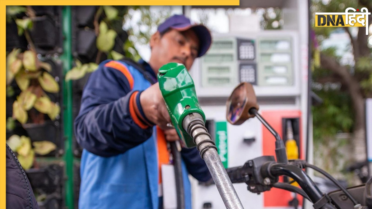 Petrol-Diesel Price: मोदी सरकार का चुनावी तोहफा, पेट्रोल और डीजल के घटाए दाम, जानिए नए रेट