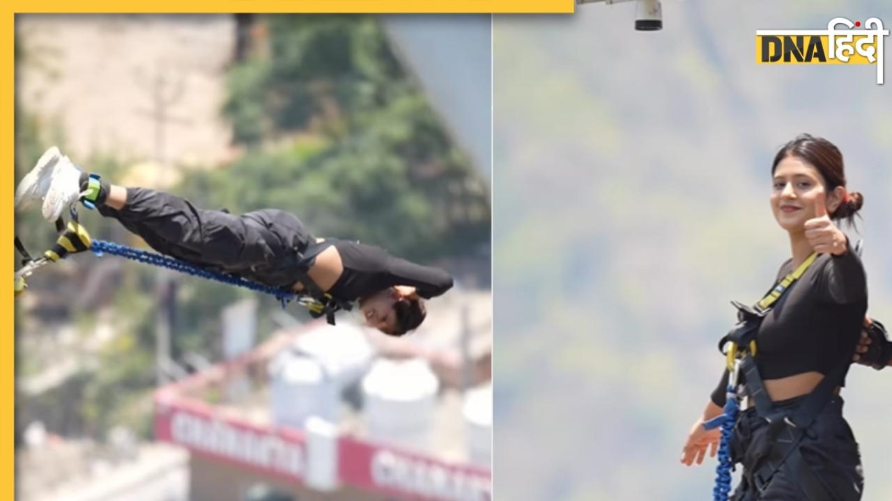 कई सौ फीट की ऊंचाई से Anjali Arora ने लगाई छलांग, वीडियो में देखें दिल दहला देने वाला मंजर