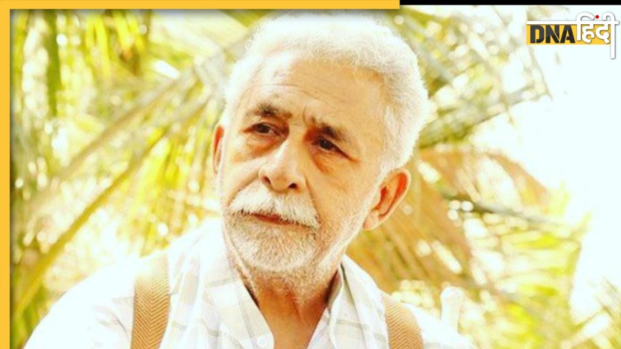 पाकिस्तानियों से Naseeruddin Shah ने मांगी माफी, बोले- मुझे फांसी पर चढ़ा दोगे