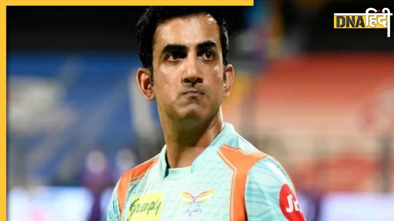 Shubman Gill की बहन को लेकर पूछे गए सवाल का गौतम गंभीर ने दिया ये मुंहतोड़ जवाब