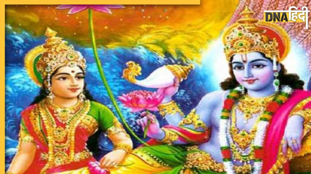 Yogini Ekadashi 2023: योगिनी एकादशी पर राशि अनुसार करें इन मंत्रों का जाप, मां लक्ष्मी की कृपा के साथ होगी धन वर्षा