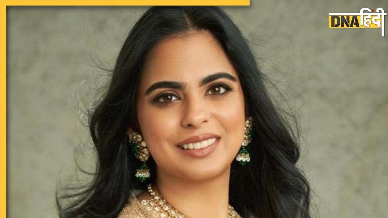 Isha Ambani की बेटी को मिला '108 सोने की घंटियों' वाला अनोखा गिफ्ट, वायरल हुआ इस तोहफे का वीडियो