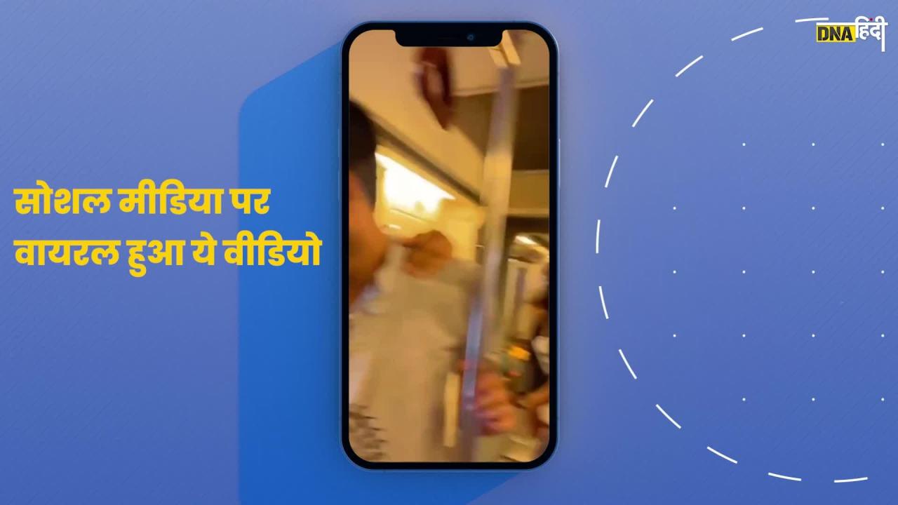 Video- Delhi Metro का एक और Video Viral, गेट से छेड़छाड़ करने नजर आए युवक