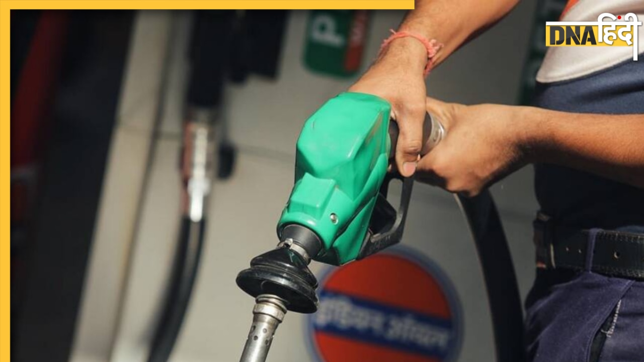 Petrol-Diesel Price Today: क्रूड ऑयल की कीमतों में आई गिरावट, क्या पेट्रोल-डीजल की कीमतों में आएगी कमी? 