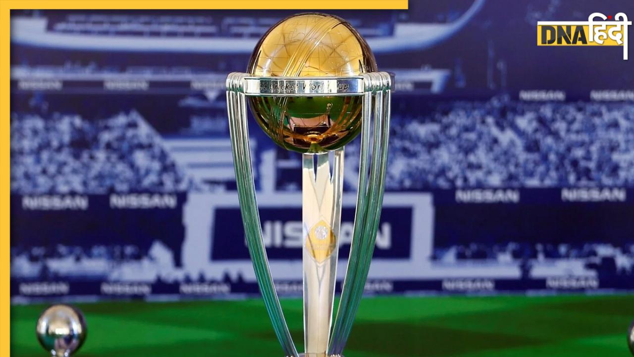 World Cup 2023: विश्व कप की मेजबानी के लिए BCCI की पूरी तैयारी, जानें शुरू से लेकर आखिरी तक का पूरा शेड्यूल 