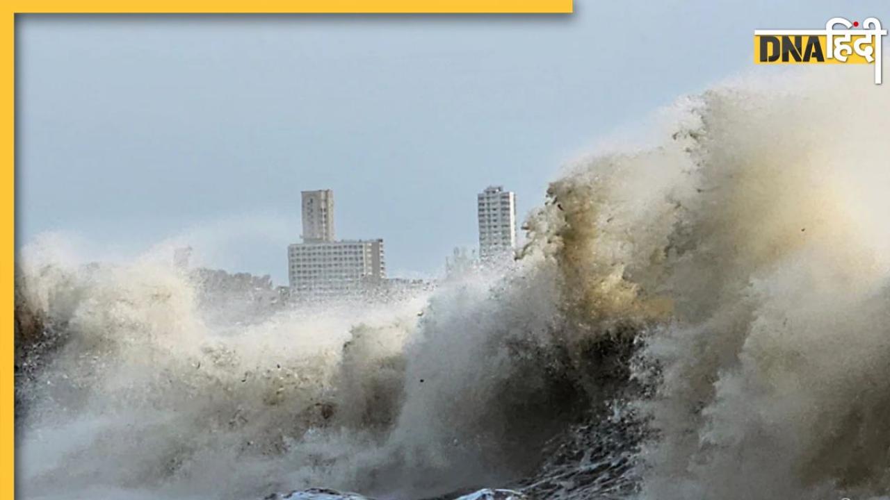 Cyclone Biparjoy: 21000 लोगों को सेफ जगह भेजा, NDRF की 17 टीमें तैनात, पढ़ें कौनसा रूप ले रहा ये तूफान