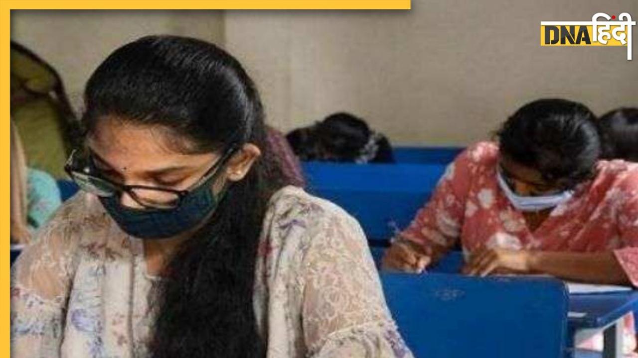 NEET Result 2023: 20 लाख कैंडिडेट्स का इंतजार खत्म, जारी हुआ नीट का रिजल्ट, ऐसे करें चेक 