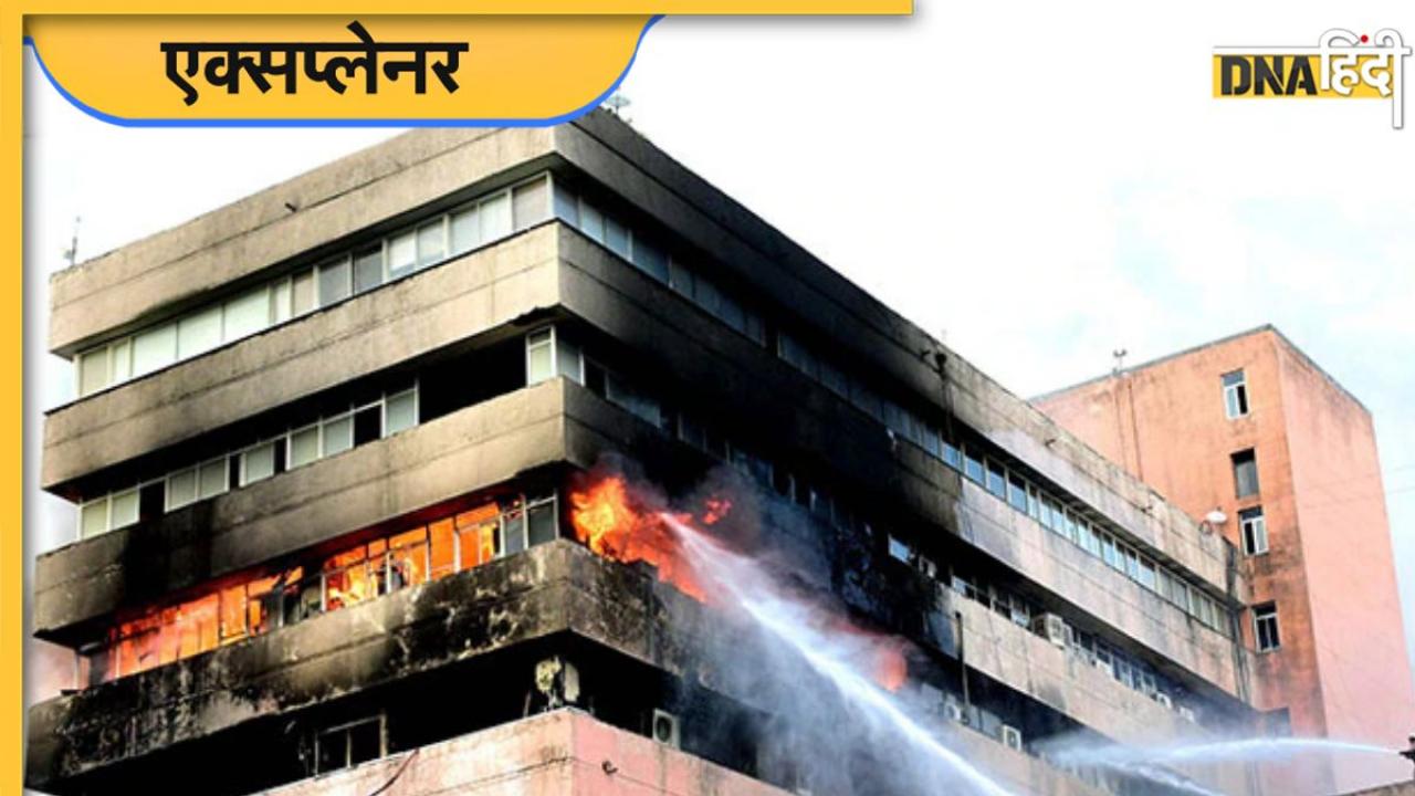 Bhopal Satpura Bhawan fire: भाजपा के प्लान को 'राख' कर देगी सतपुड़ा भवन की आग, पढ़ें इससे कितना हुआ है नुकसान