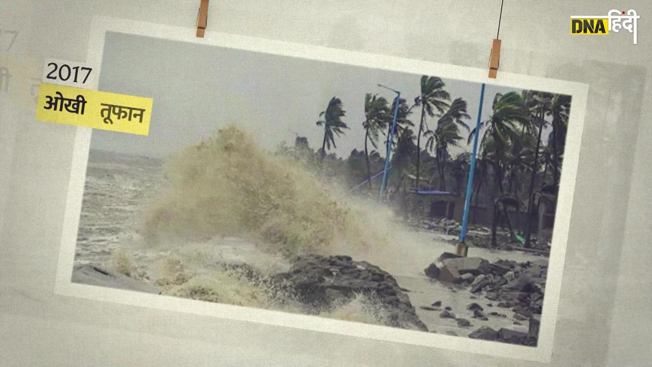 Vdieo- Biporjoy Cyclone: क्या होता है Cyclone? कैसे बन जाता है समुद्र में खतरनाक कि मचाने लगता है तबाही?