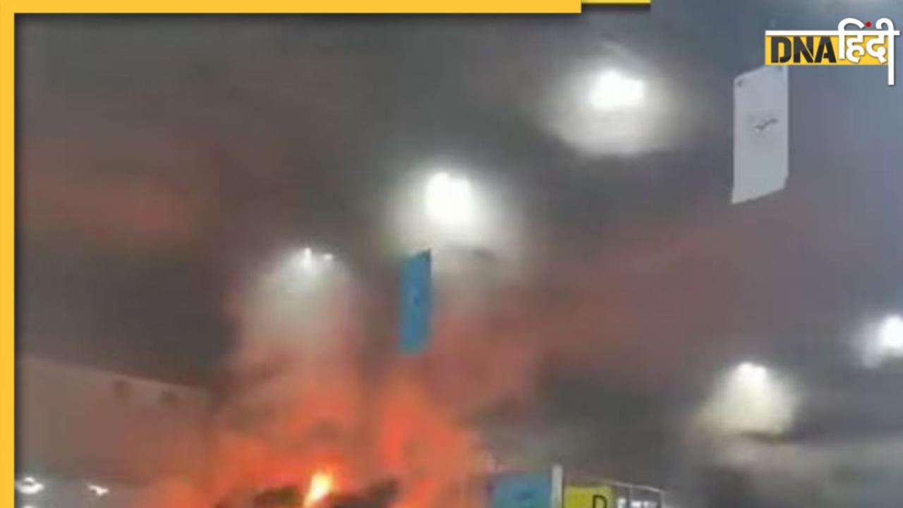 कोलकता एयरपोर्ट पर लगी भीषण आग, हर-तरफ आग की लपटें, जानिए कैसे हुआ हादसा 