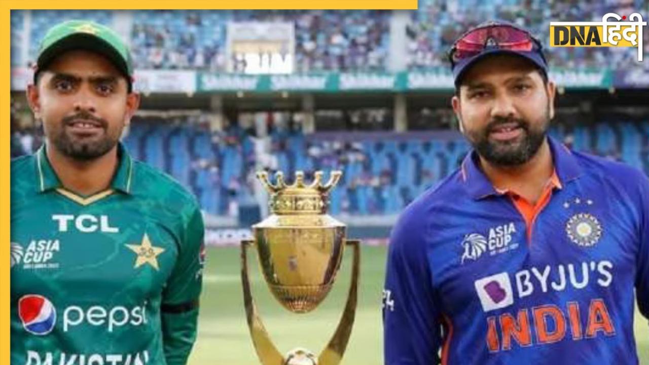 Asia Cup 2023 Schedule: इस तारीख से शुरू हो रहा एशिया कप, जानें कहां होगा IND vs PAK मुकाबला