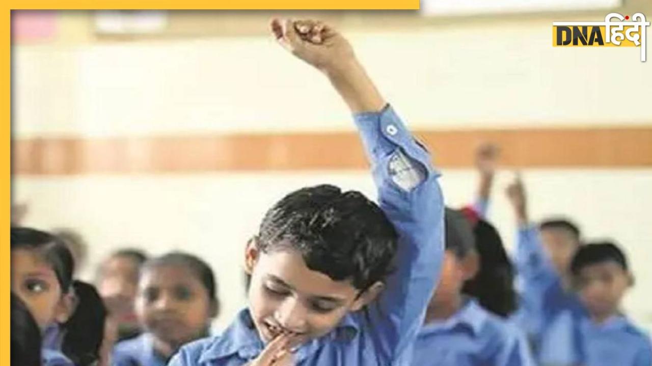 World's Best School पुरस्कार में भारत के 5 स्कूल शामिल, जानिए इन स्कूलों के नाम 