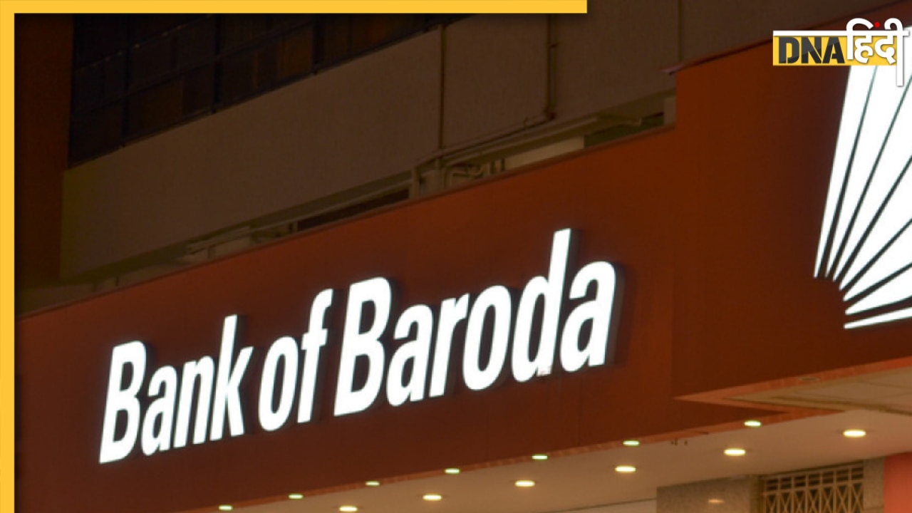 Bank of Baroda से के ATM से UPI का इस्तेमाल करके ग्राहक निकाल सकेंगे कैश, जानिए कैसे