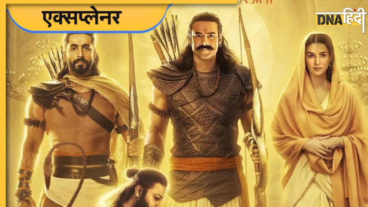 Adipurush Controversy: भारत से लेकर नेपाल तक आदिपुरुष का विरोध, कोर्ट से बैन लगाने की मांग, क्यों प्रभास की फिल्म पर बरपा है हंगामा?