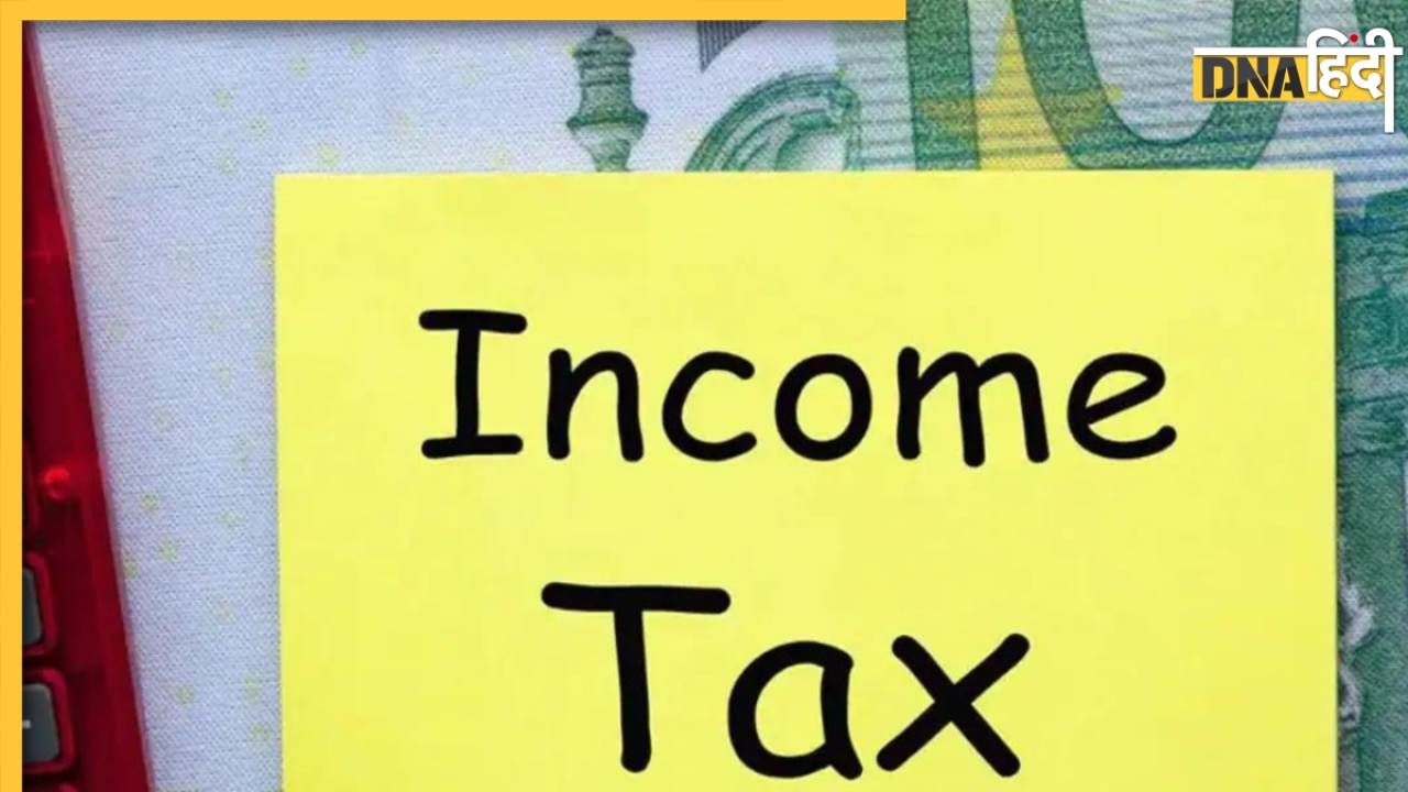 Income Tax Return: अभी डाउनलोड करें ITR-3 फॉर्म, यहां देखें पूरी डिटेल
