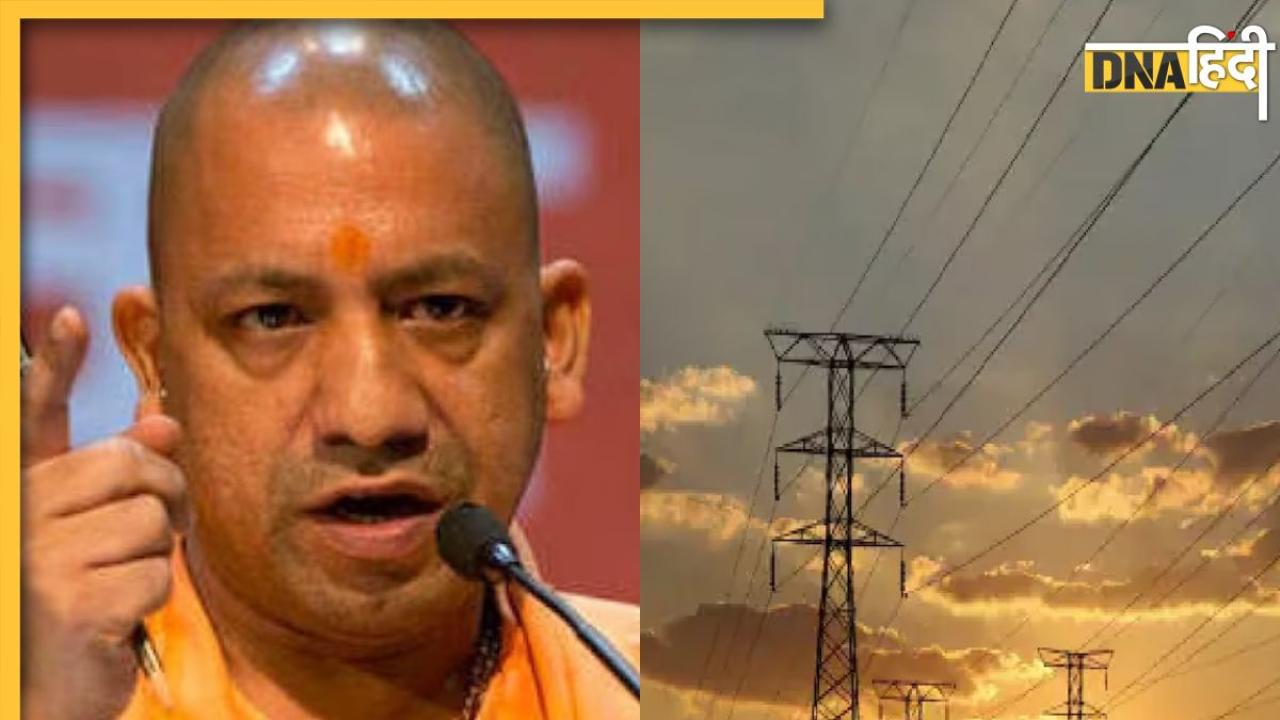 'जरूरत पड़े तो खरीदो लेकिन बिजली कटौती न हो' CM योगी ने मंत्री समेत सभी जिलों के DM को दिया सख्त आदेश