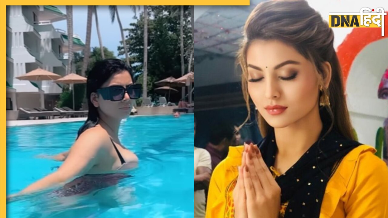 Urvashi Rautela: सलवार सूट छोड़ उर्वषी ने पहन ली बिकिनी, पूल में जमकर की मस्ती, मिस ना करें एक्ट्रेस का किलर अंदाज 