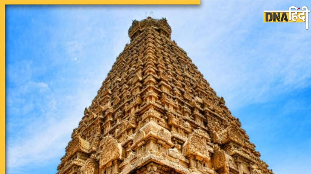 Brihadeeswara Temple Fact: जमीन पर नहीं पड़ती तमिलनाडु के इस रहस्यमई मंदिर के शिखर की परछाईं! जानिए क्या है राज