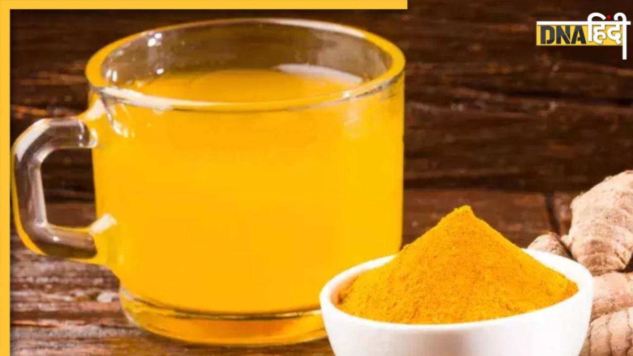 Turmeric Water Benefits: पानी में मिलाकर पी लें किचन में रखी ये एक चीज, एंग्जाइटी और स्ट्रेस से तुरंत मिलेगा छुटकारा