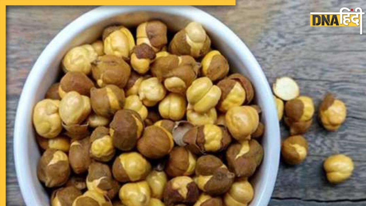 Benefits of Roasted Chana: सेहत के लिए वरदान है फाइबर-प्रोटीन से भरपूर देसी चना, डायबिटीज से लेकर वजन तक रहता है कंट्रोल 