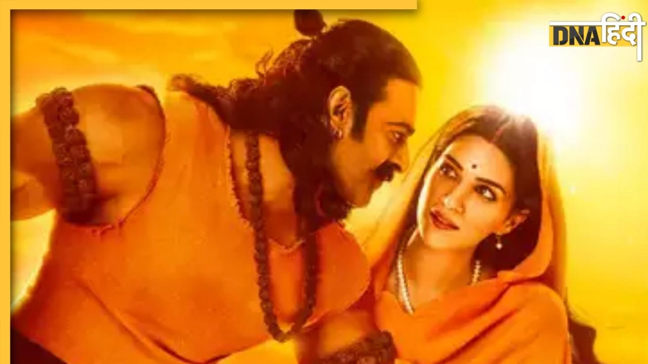 Adipurush Box Office: कैंसिल होते टिकटों के बीच पांचवे दिन कितना कमा पाएगी फिल्म, जानें पूरी रिपोर्ट