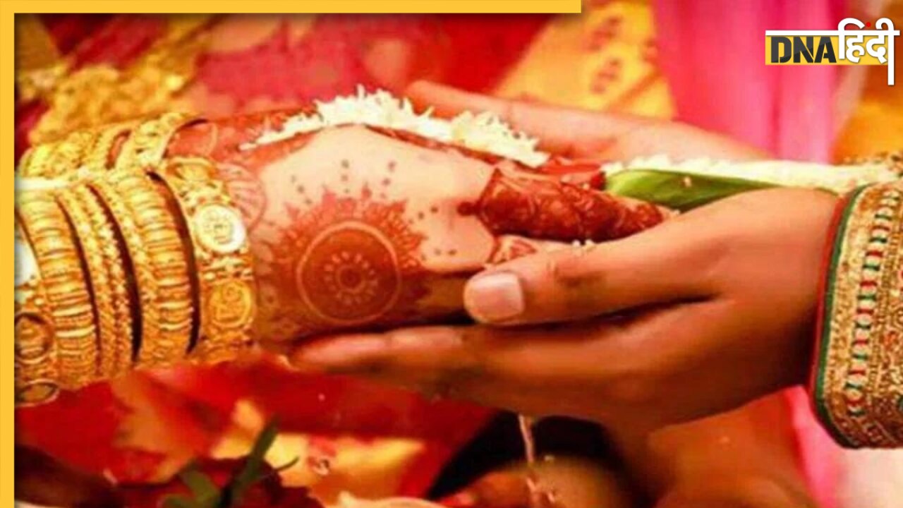 UP Govt: अब शादी करने पर सरकार देगी पैसे, जानिए योगी सरकार के इस खास स्कीम के बारे में