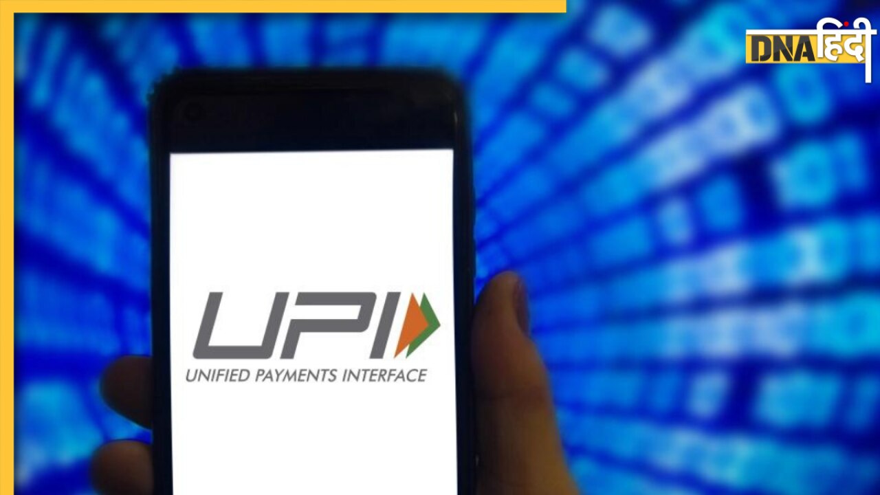 UPI Lite X: अब पैसे भेजने के लिए इंटरनेट की नहीं होगी जरुरत, जानिए कैसे करेगा काम