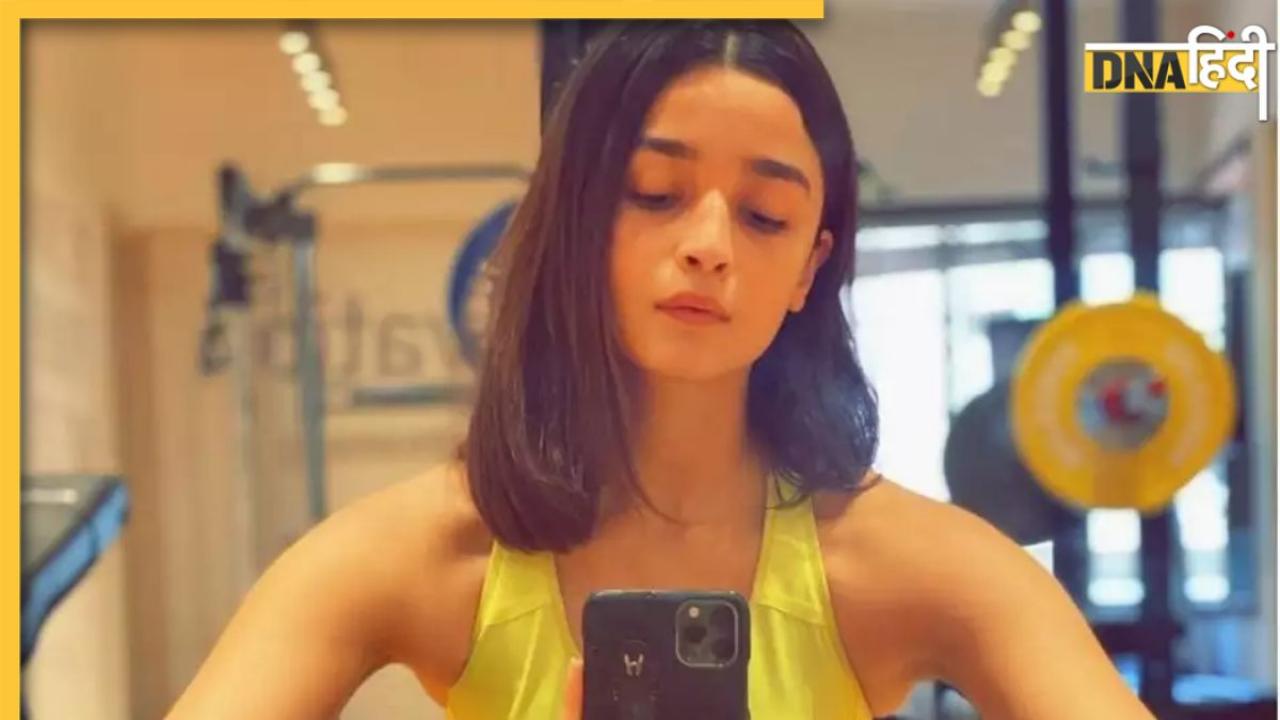 Alia Bhatt Fitness Secret: ये है आलिया भट्ट की फिटनेस का राज, डाइट में शामिल करती हैं खास तरह का सलाद