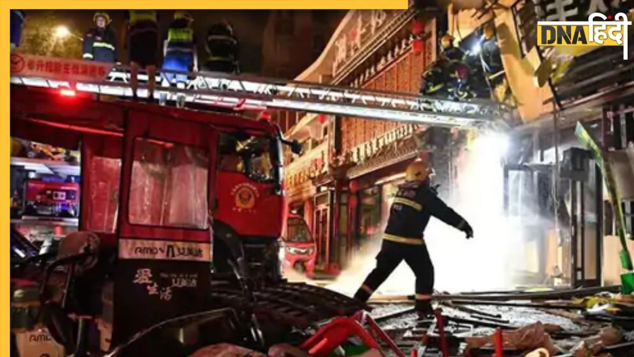 China Restaurant Explosion: ड्रैगन बोट फेस्टिवल पर चीन में फटा बम, 31 लोगों की मौत, 5 पॉइंट्स में जानें पूरा वाकया