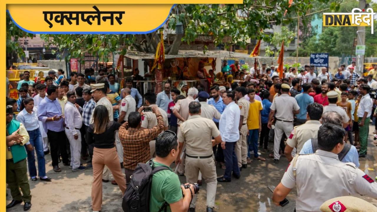 दिल्ली में मंदिरों की रेलिंग तोड़ने की बात कहां से आई, क्यों हुआ इतना बवाल की पैरामिलिट्री करनी पड़ गई तैनात