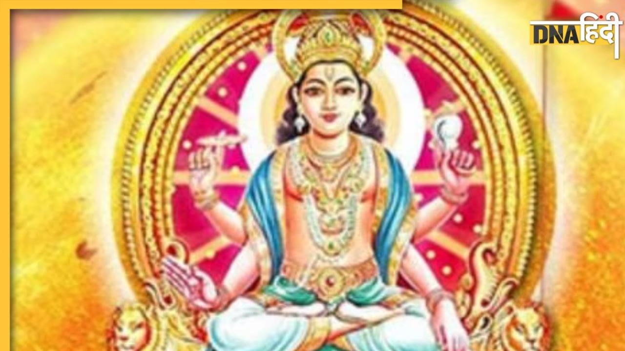 Bhanu Saptami 2023: इस दिन रखा जाएगा भानु सप्तमी का व्रत, जानें इसका महत्व, पूजा विधि-तारीख और लाभ