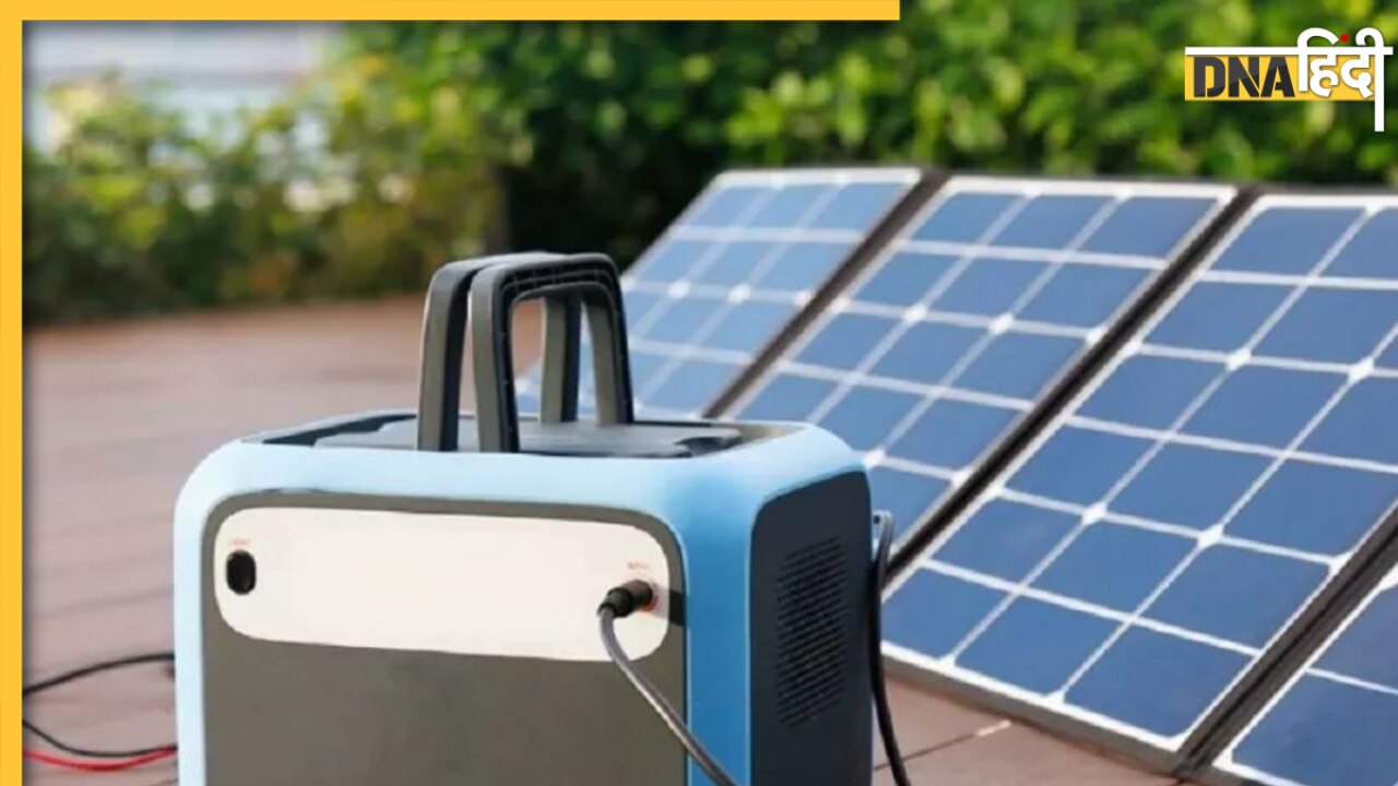 घर पर लगाएं Solar Generator, पंखा, टीवी और AC का नहीं आएगा ज्यादा बिल