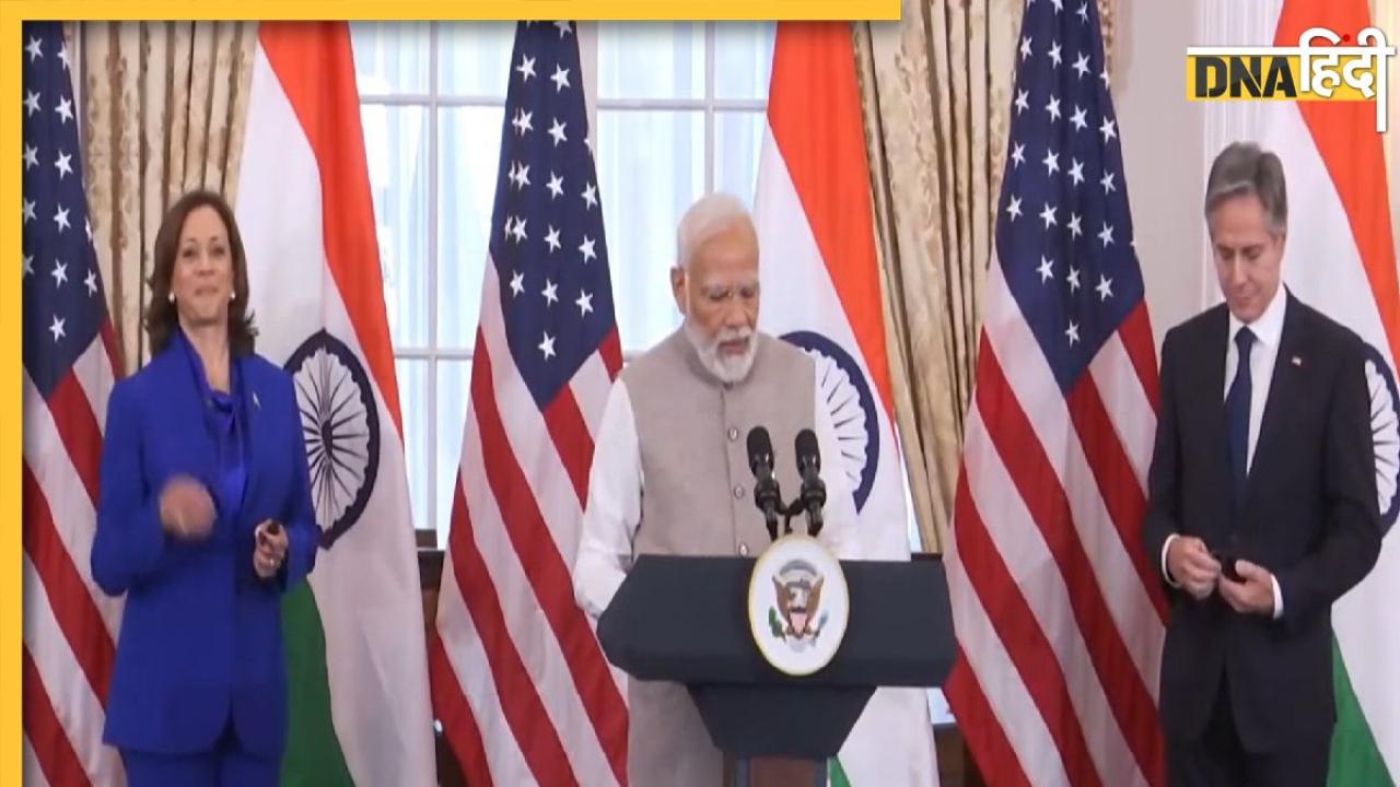 PM Modi US Visit: 'कमला हैरिस की मां ने भारत से कभी भी नहीं तोड़ा नाता', स्टेट लंच के बाद बोले PM मोदी