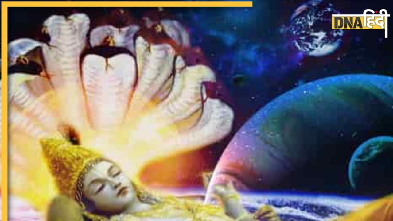 Devshayani Ekadashi Katha: 29 जून से भगवान विष्णु 4 महीने पाताल में जाएंगे सोने, भोले बाबा संभालेंगे पृथ्वी, जानें ये रोचक कथा