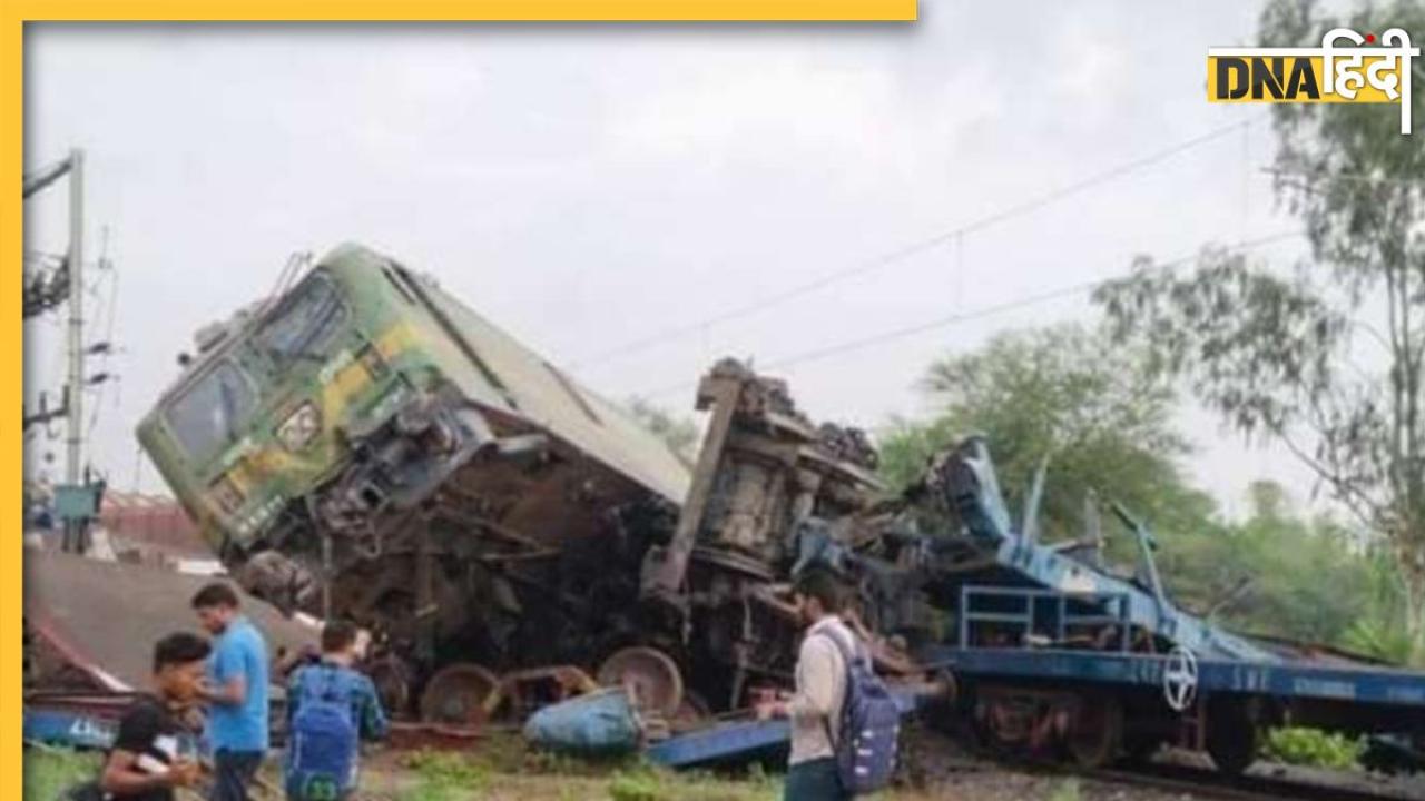 Train Accident: मालगाड़ी में पीछे से जा टकराई दूसरी मालगाड़ी, कई डिब्बे पलटे, पश्चिम बंगाल में हुआ भीषण हादसा