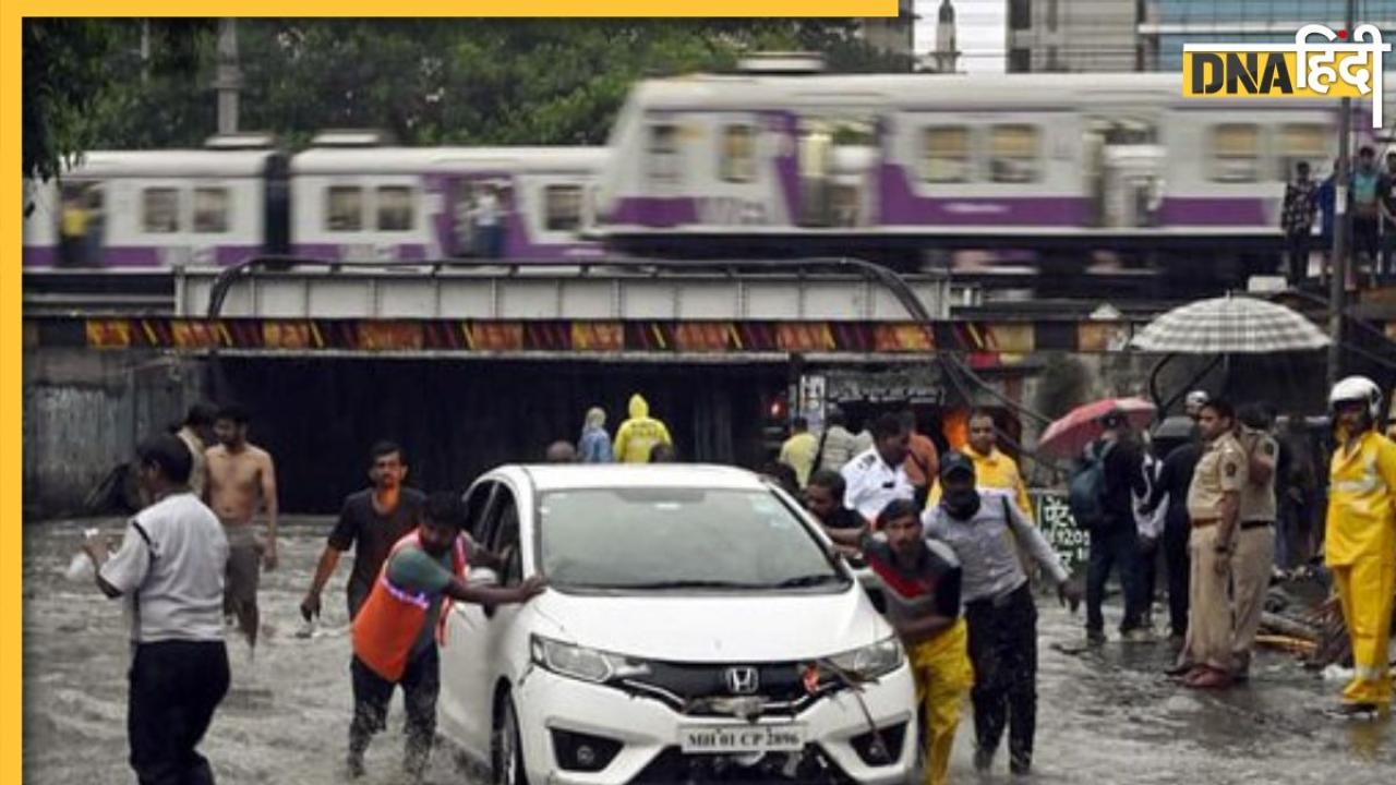 Mumbai Rains: मुंबई में भारी बारिश ने मचाई तबाही, महाराष्ट्र के कई जिलों के लिए ऑरेंज और येलो अलर्ट जारी