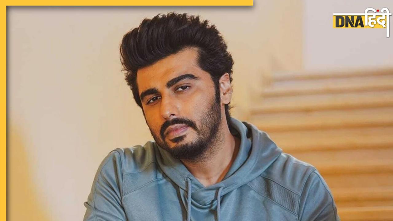 Arjun Kapoor Birthday: बैक टू बैक फ्लॉप देने के बाद भी इतने करोड़ के मालिक हैं अर्जुन, चलाते हैं ये लग्जरी कार