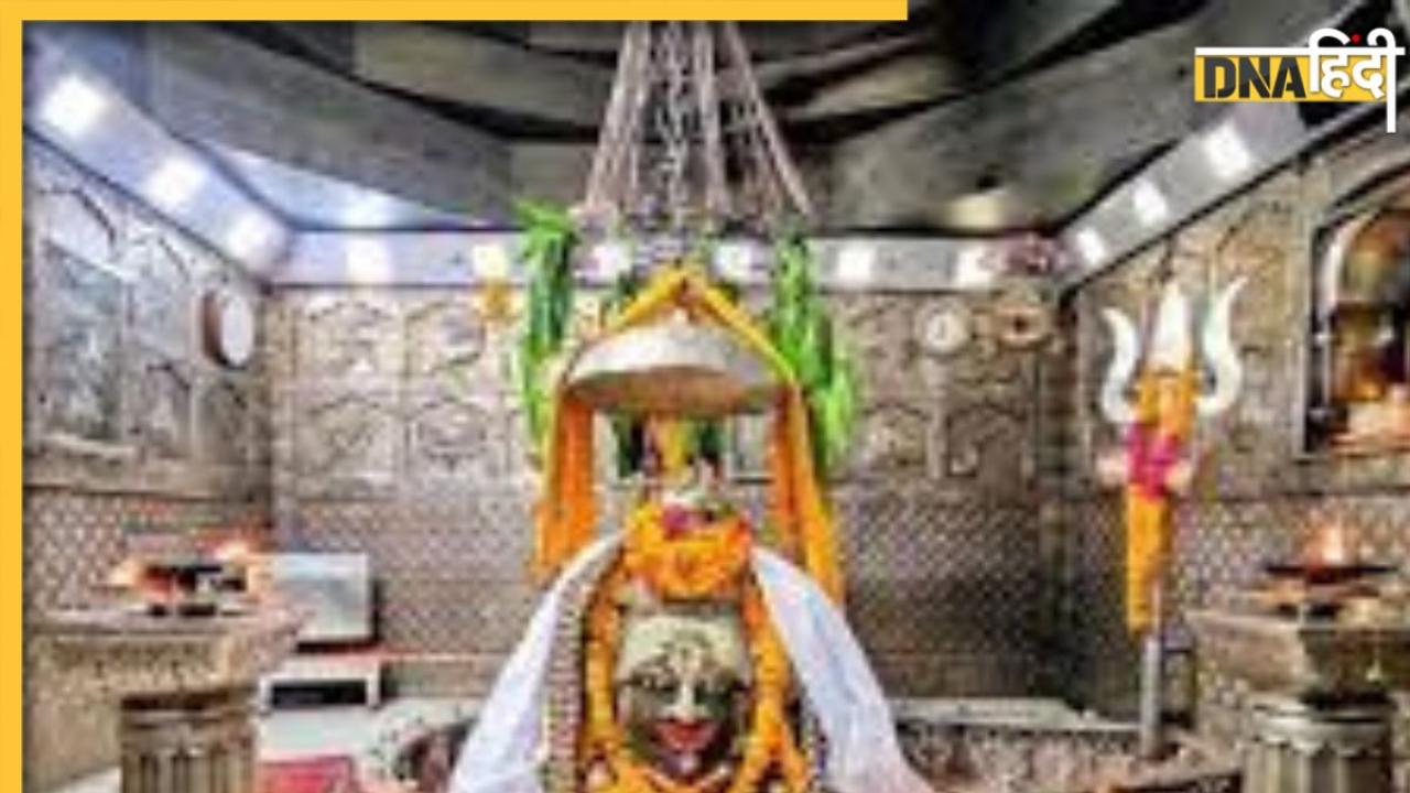 Mahakaleshwar Temple Ujjain: 4 जुलाई से महाकालेश्वर मंदिर के गर्भगृह में ‘नो एंट्री, श्रद्धालुओं को बाहर से करना होगा बाबा का दर्शन