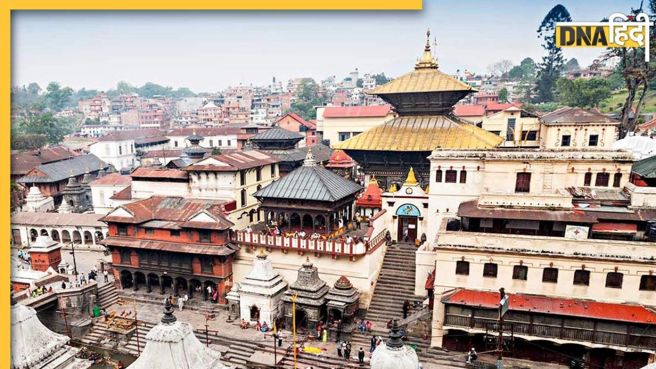 Pashupatinath Temple: पशुपतिनाथ मंदिर से 10 किलो सोना चोरी, सरकार ने सुरक्षा बढ़ाने के साथ, श्रद्धालुओं का प्रवेश रोका